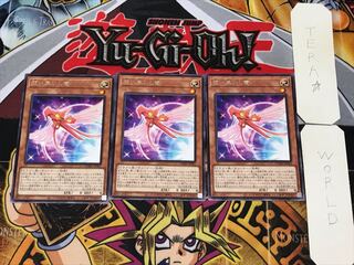 想い集いし竜 5 レア 3枚セット てら 3枚