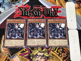 Darklord Morningstar 2 rare, set of 3 Tera.