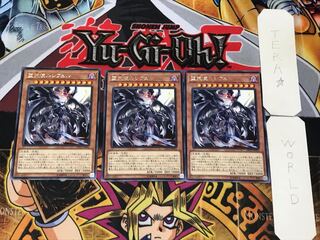 Darklord Morningstar 3 rare, set of 3 Tera.