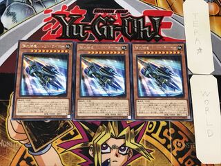 Super Express Bullet Train 5 rare, set of 3 Tera.