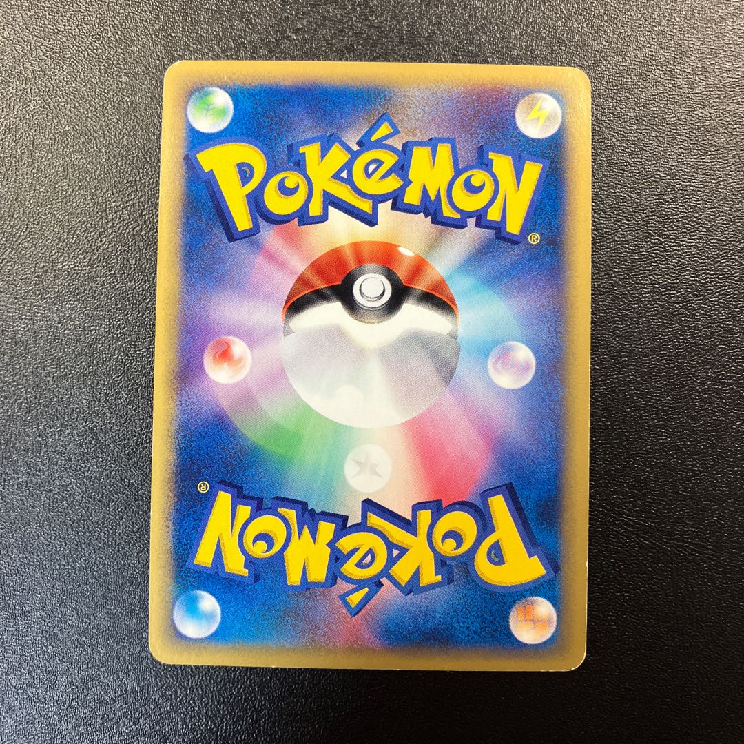 Celebi Squirrel Tar Type