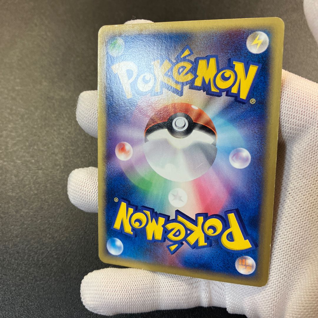 Celebi Squirrel Tar Type