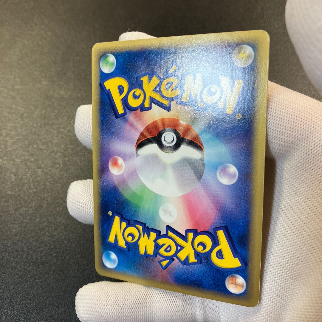 Celebi Squirrel Tar Type