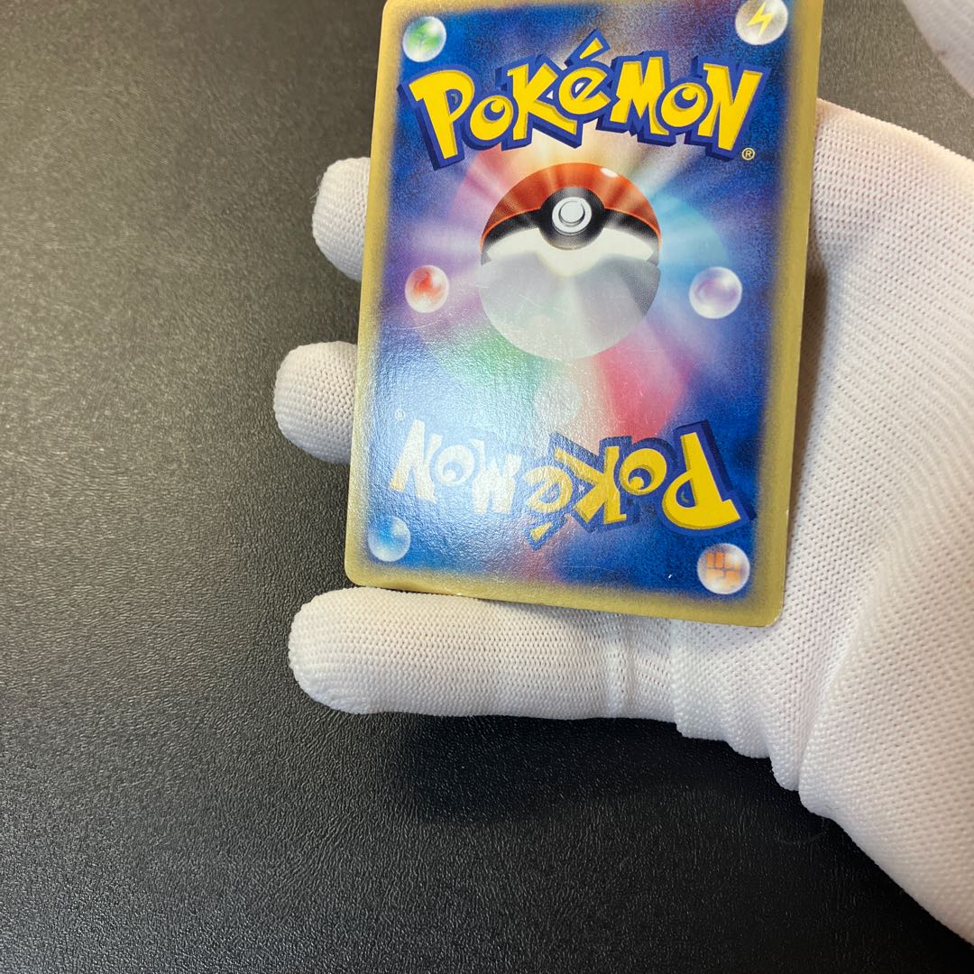 Celebi Squirrel Tar Type