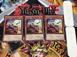 Tri-Brigade Kitt 1 rare, set of 3 Tera.