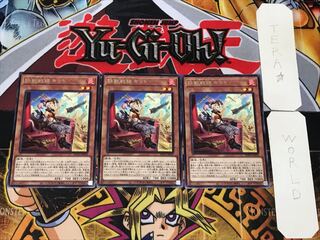 鉄獣戦線 キット 2 レア 3枚セット てら