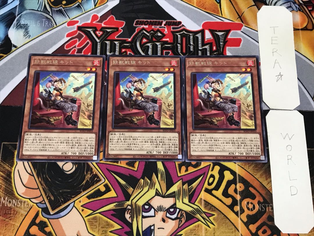 Tri-Brigade Kitt 5 rare, set of 3 Tera.