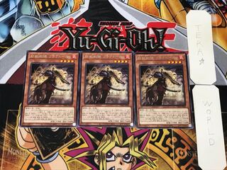 Tri-Brigade Fraktall 1 rare, set of 3 Tera.