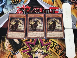 鉄獣戦線 フラクトール 2 レア 3枚セット てら