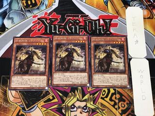 Tri-Brigade Fraktall 3 rare, set of 3 Tera.