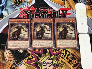 Tri-Brigade Fraktall 4 rare, set of 3 Tera.