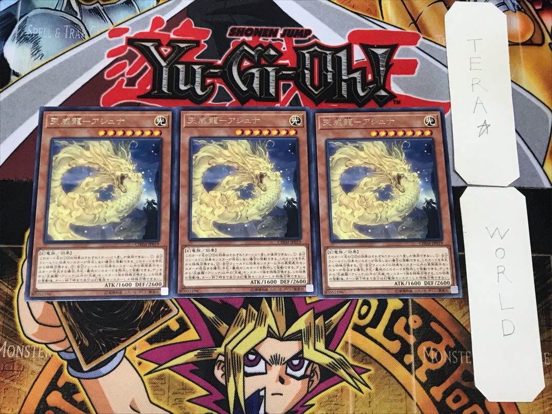 Tenwei Ryu - Ashna 1 rare, set of 3 Tera.