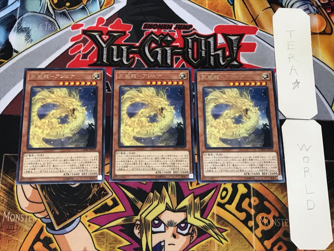 Tenwei Ryu - Ashna 2 Rare, set of 3 Tera.