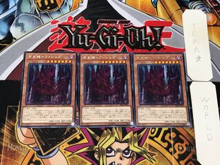 Tenwei Ryu - Vishda 5 rare, set of 3 Tera.