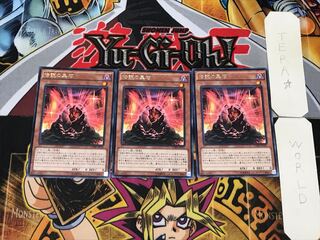 The Black Stone of Legend 1 rare, set of 3 Tera.