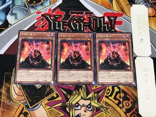 伝説の黒石」の激安通販 | magi