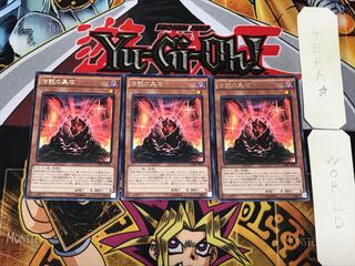 The Black Stone of Legend 3 rare, set of 3 Tera.