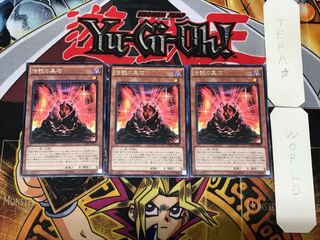 The Black Stone of Legend 4 rare, set of 3 Tera.