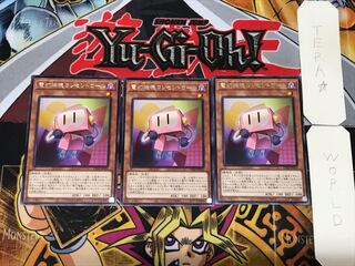 電幻機塊コンセントロール 4 レア 3枚セット てら