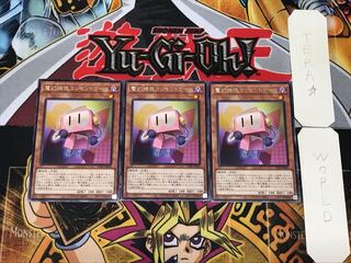 電幻機塊コンセントロール 5 レア 3枚セット てら