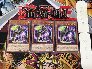 電脳堺悟-老々 2 レア 3枚セット てら