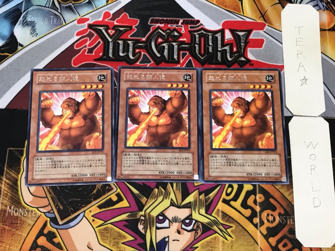 Berserk Gorilla EE2 4 Rare Set of 3 Tera.
