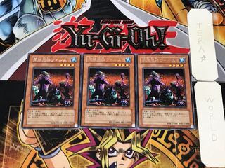 同族感染ウィルス 1 レア 3枚セット てら