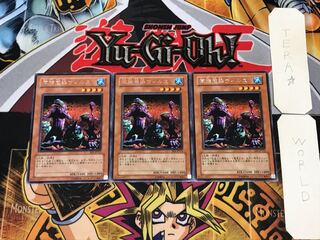 同族感染ウィルス 2 レア 3枚セット てら