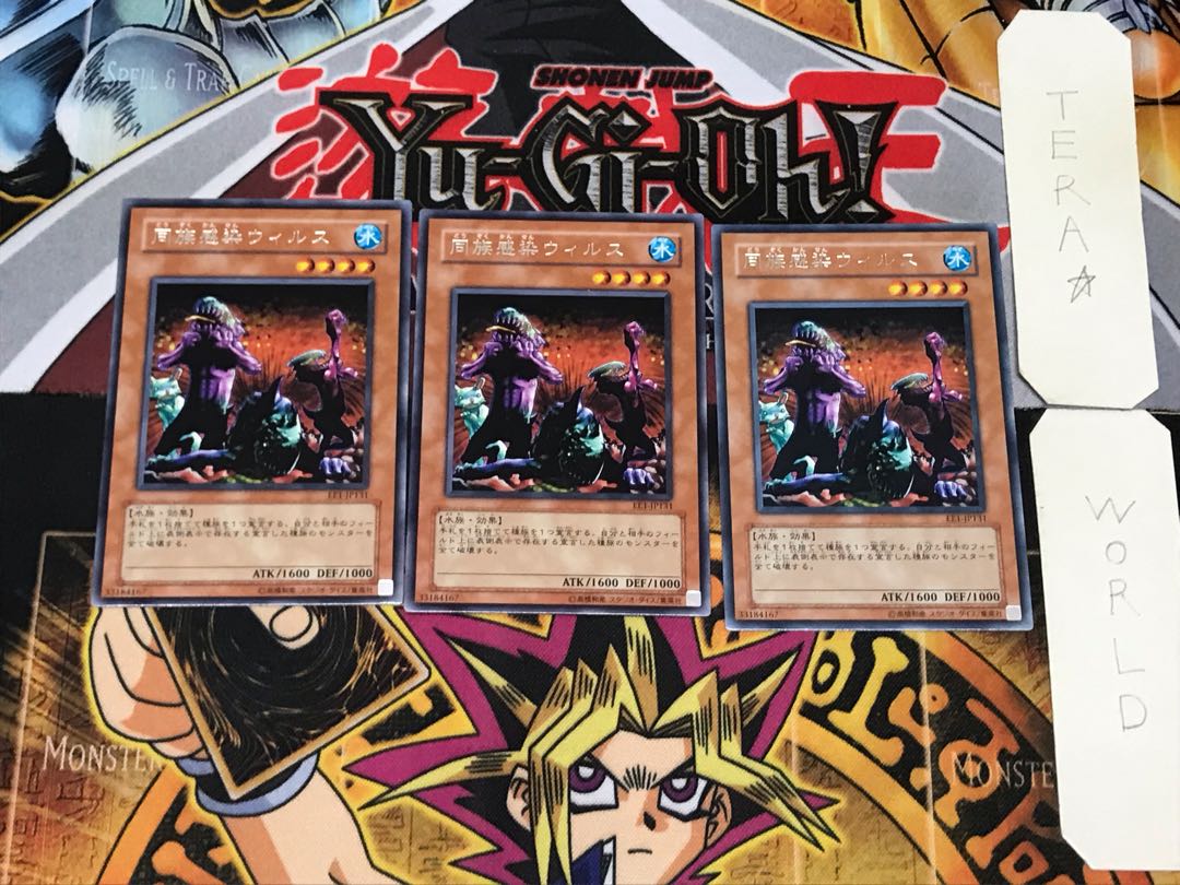 Tribe-Infecting Virus 5 rare, set of 3 Tera.