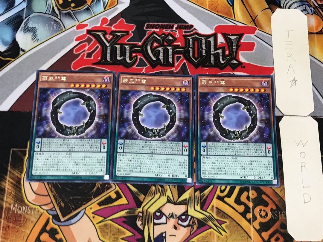 Supreme King Gate Zero 1 rare set of 3 tera