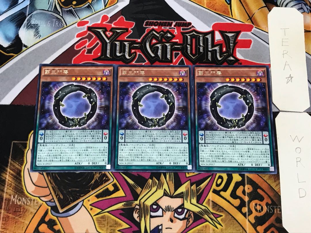 Supreme King Gate Zero 2 rare, set of 3 tera
