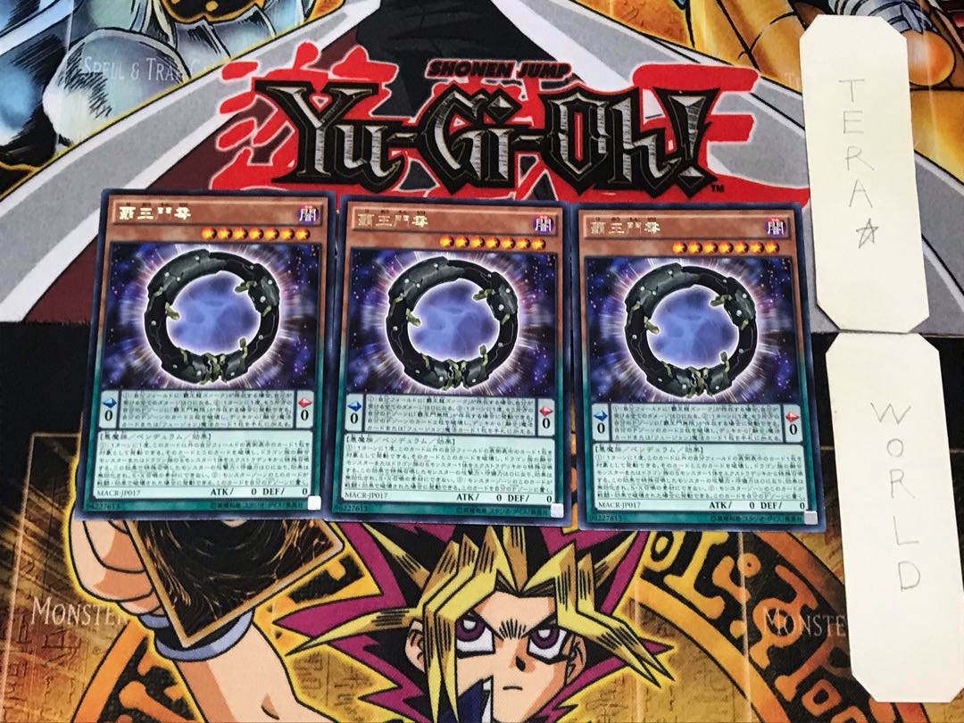 Supreme King Gate Zero 4 rare, set of 3 tera