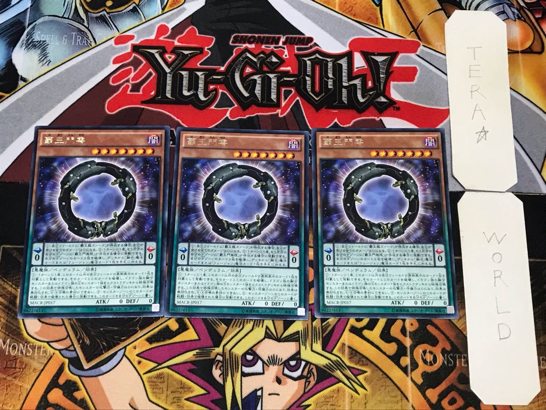 Supreme King Gate Zero 5 rare set of 3 tera