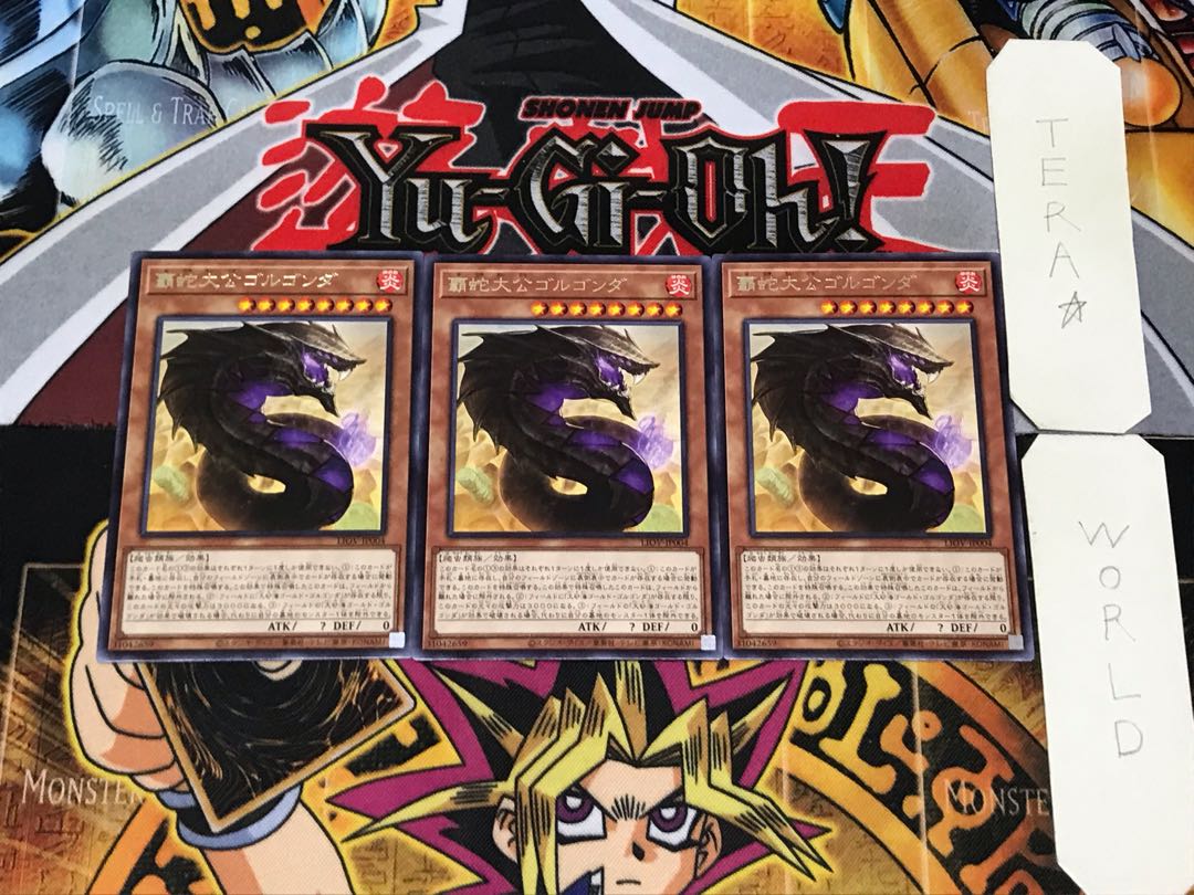 Supreme Sovereign Serpent of Golgonda 1 rare set of 3 tera