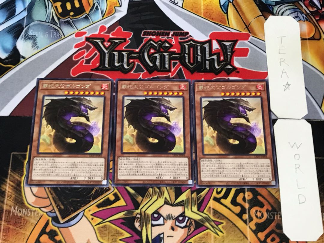 Supreme Sovereign Serpent of Golgonda 2 rare, set of 3 tera