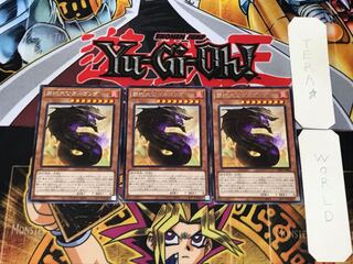 Supreme Sovereign Serpent of Golgonda 2 rare, set of 3 tera