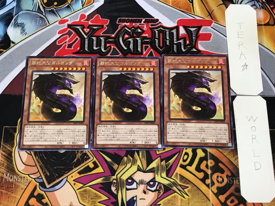 Supreme Sovereign Serpent of Golgonda 3 rare, set of 3 tera