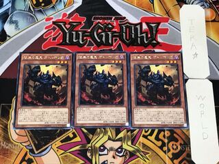 Cir, Malebranche of the Burning Abyss 1 rare, set of 3 Tera.