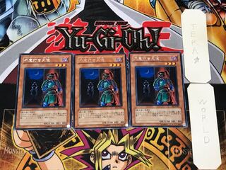 不意打ち又佐 EE2 1 レア 3枚セット てら