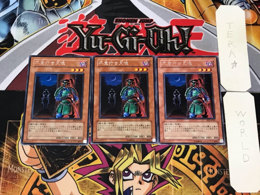 不意打ち又佐 EE2 2 レア 3枚セット てら