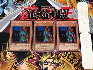 不意打ち又佐 EE2 2 レア 3枚セット てら