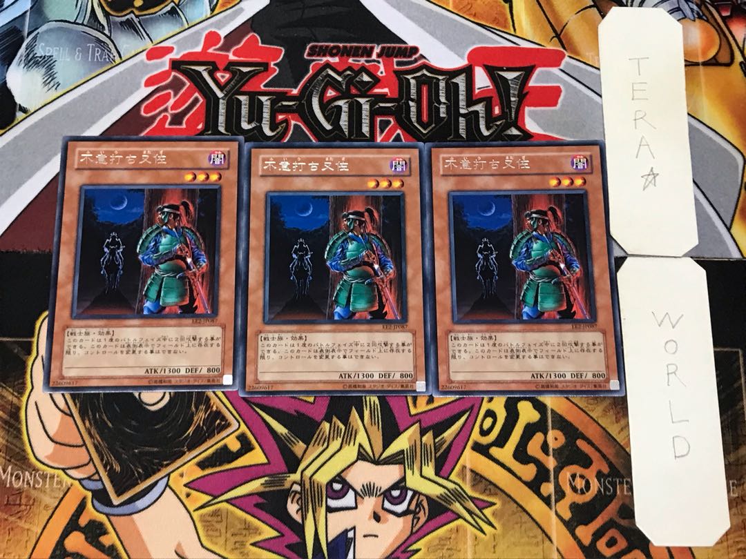 Mataza the Zapper EE2 3 Rare Set of 3 Tera