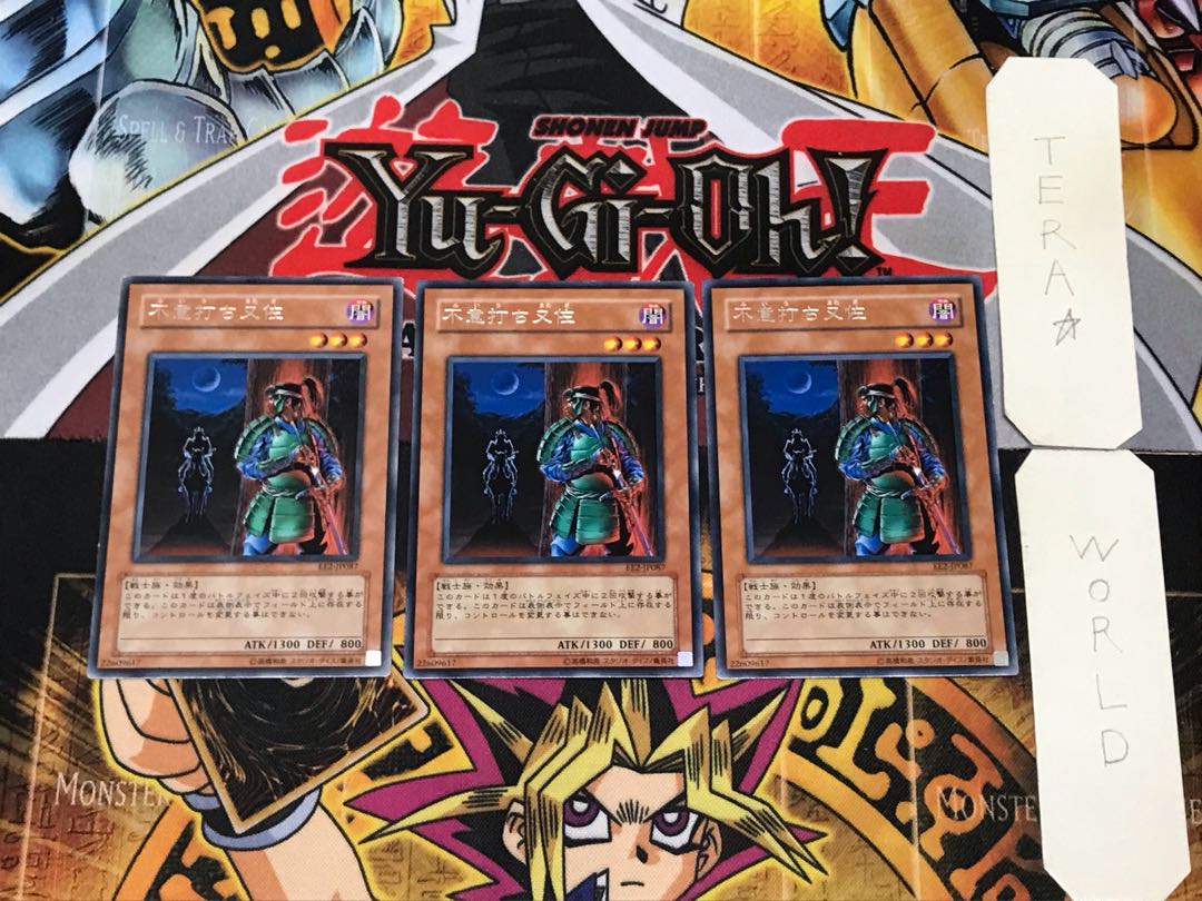 Mataza the Zapper EE2 4 Rare Set of 3 Tera.