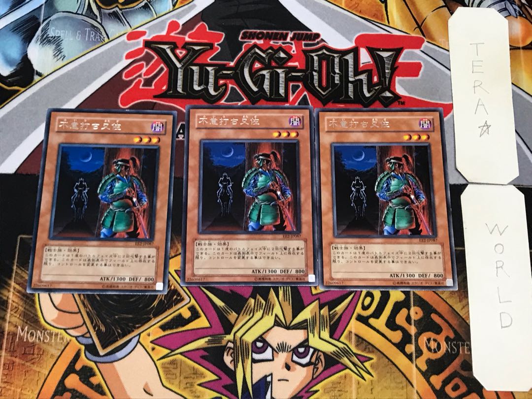 Mataza the Zapper EE2 5 Rare Set of 3 Tera.