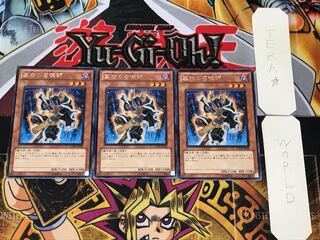 墓守の召喚師 2 レア 3枚セット てら