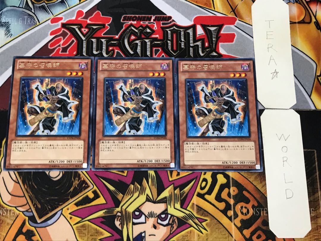 墓守の召喚師 3 レア 3枚セット てら