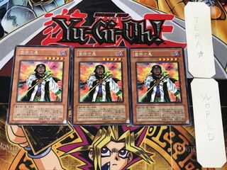 墓守の長 4 レア 3枚セット てら