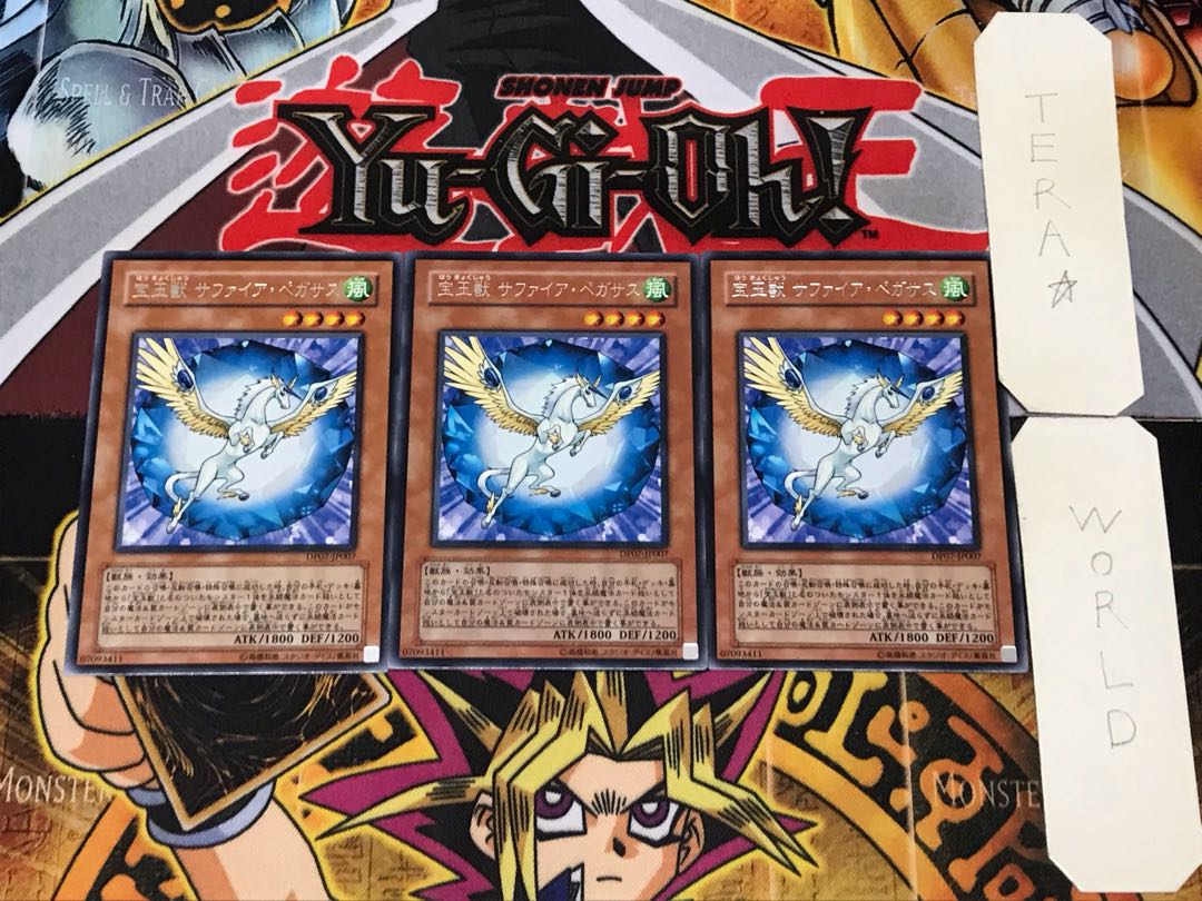 Crystal Beast Sapphire Pegasus 2 rare, set of 3 Tera