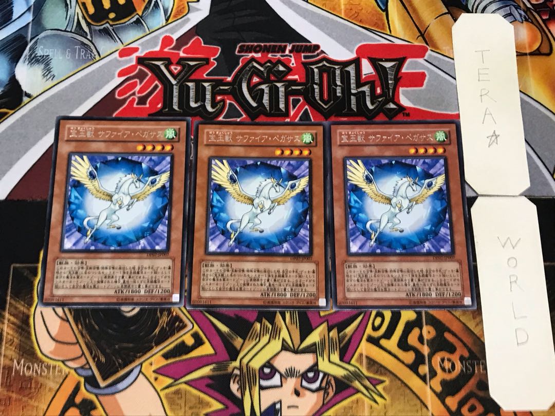 Crystal Beast Sapphire Pegasus 3 Rare Set of 3 Tera