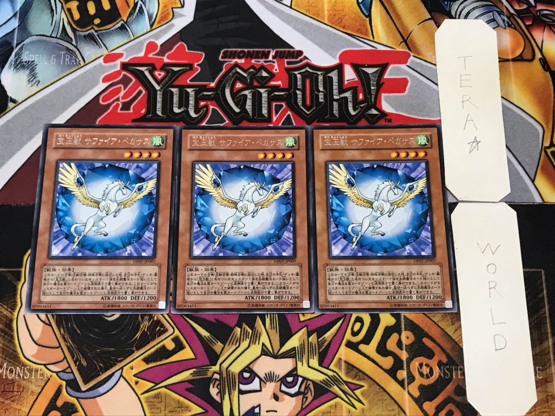 Crystal Beast Sapphire Pegasus 4 Rare Set of 3 Tera